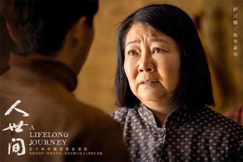 娱乐吃瓜酱我的人间烟火