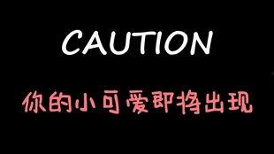 娱乐吃瓜酱遗憾