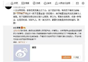 娱乐圈子吃瓜群众是谁,揭秘“吃瓜群众”背后的神秘力量