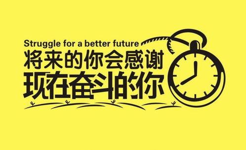 娱乐吃瓜酱励志语录,娱乐语录中的正能量启示