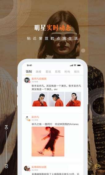 吃瓜娱乐八卦网站下载,明星幕后故事大曝光!