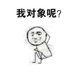 大写的正直表情包