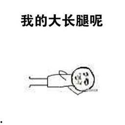 大写的正直表情包