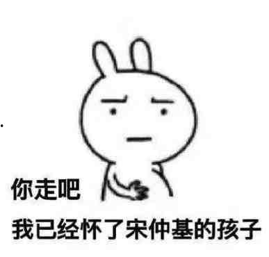 宋慧乔老婆表情包,捕捉女神的瞬间魅力